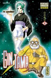 Gintama -17- Tome 17