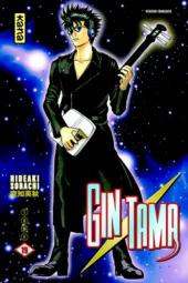Gintama -19- Tome 19