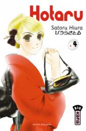 Hotaru -4- Tome 4