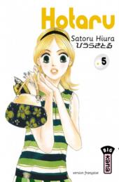 Hotaru -5- Tome 5