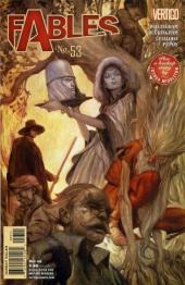 Fables (2002) -53- Sons of the empire, part two: the four plagues; porky pine 