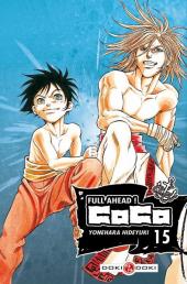 Full Ahead! Coco -15- Volume 15