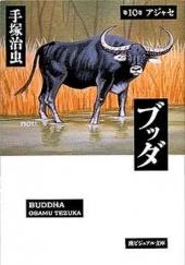 Buddha (en japonais) -10- Tome 10