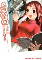 REC -10- Volume 10