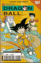 Dragon Ball -4b2000- Le Dragon sacré