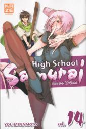 High School Samurai - Asu no yoichi -14- Volume 14