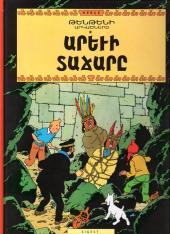Tintin (en langues étrangères) -14Arménien- Le Temple du Soleil