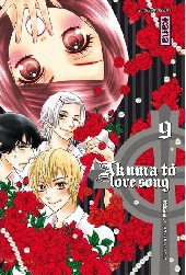 Akuma to Love Song -9- Tome 9