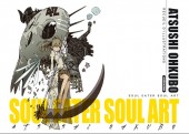 Soul Eater -HS- Soul eater soul art