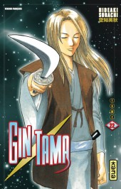 Gintama -22- Tome 22