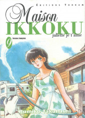 Maison Ikkoku (Juliette je t'aime) -9- Tome 9
