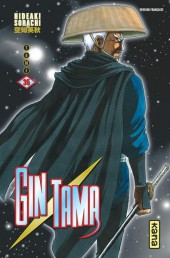 Gintama -35- Tome 35