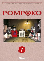 Pom Poko -1- Tome 1