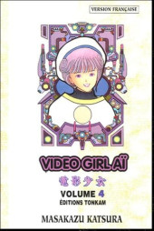 Video Girl Aï (Video Girl Len) -4a2003- Première expérience