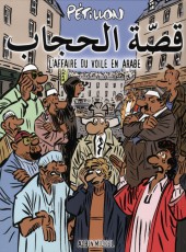 Jack Palmer -13Arabe- L'affaire du voile (en arabe)