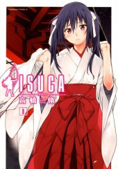 Isuca -8- Volume 8