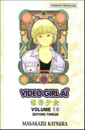 Video Girl Aï (Video Girl Len) -10a2003- La solution