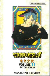 Video Girl Aï (Video Girl Len) -11a2003- Vitalité