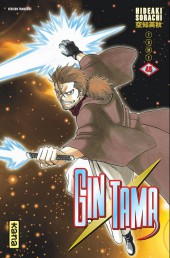 Gintama -46- Tome 46
