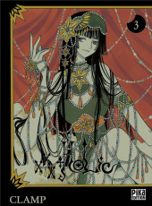 XXX Holic -3a15- Tome 3