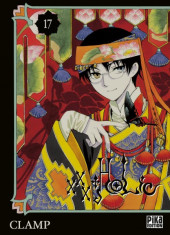 XXX Holic -17a15- Tome 17