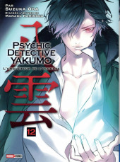 Psychic Detective Yakumo -12- Tome 12