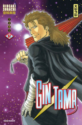 Gintama -57- Tome 57