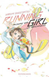 Running Girl, ma course vers les paralympiques -1- Ma course vers les paralympiques