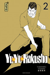 Yuyu Hakusho -2- Volume 2