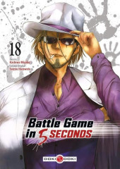  Battle Game in 5 seconds - vol. 12: 9782818978061: MIYAKO,  Kashiwa, HARAWATA, Saizou: Books
