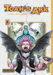 Toah's Ark -2- Tome 2
