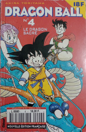 Dragon Ball -4a1996- Le Dragon sacré