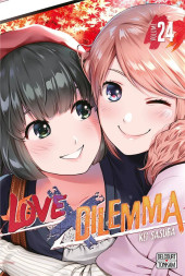 Love X Dilemma -24- Volume 24