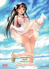 Nijiiro-Zakura book collection -15- Girls High ! 5
