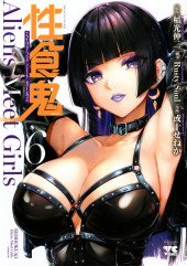 Seishokuki Aliens Meet Girls -6- Volume 6
