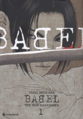 Babel The New Hakkenden -1- Tome 1