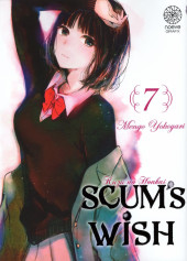 Scum's wish -7- Tome 7