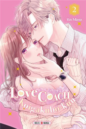 Love coach Koigakubo-kun -2- Tome 2