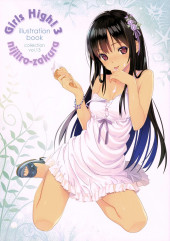 Nijiiro-Zakura book collection -13- Girls High ! 3