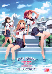 Nijiiro-Zakura book collection -14- Girls High ! 4