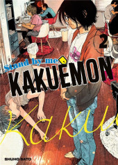 Stand by Me Kakuemon -2- Volume 2