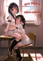 Nijiiro-Zakura book collection -16- Girls High ! 6