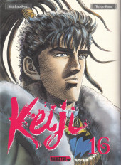 Keiji -16a2024- tome 16