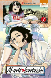 Akane-banashi -7- Tome 7