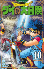 Dragon Quest - The Adventure of Daï -10- Tome 10