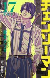 Chainsaw Man -17- Tome 17