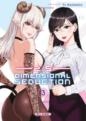 2.5 Dimensional Seduction -3- Tome 3