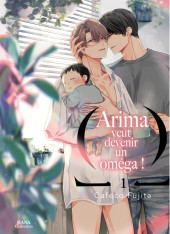 Arima veut devenir un oméga ! -1- Tome 1