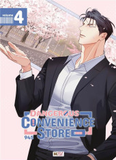 Dangerous Convenience Store -4- Tome 4