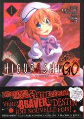 HiguraShigo - Le sanglot des cigales -1- Tome 1